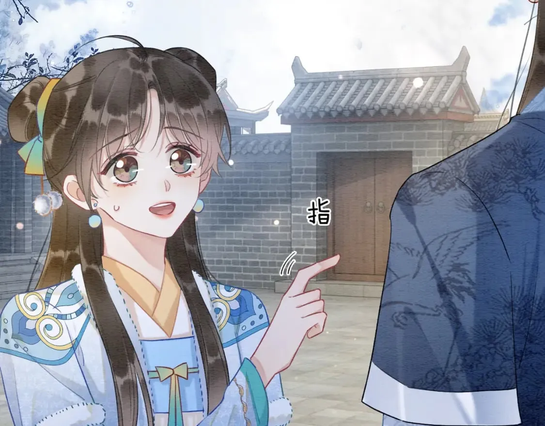 第142话 高甜互动~ 第92页