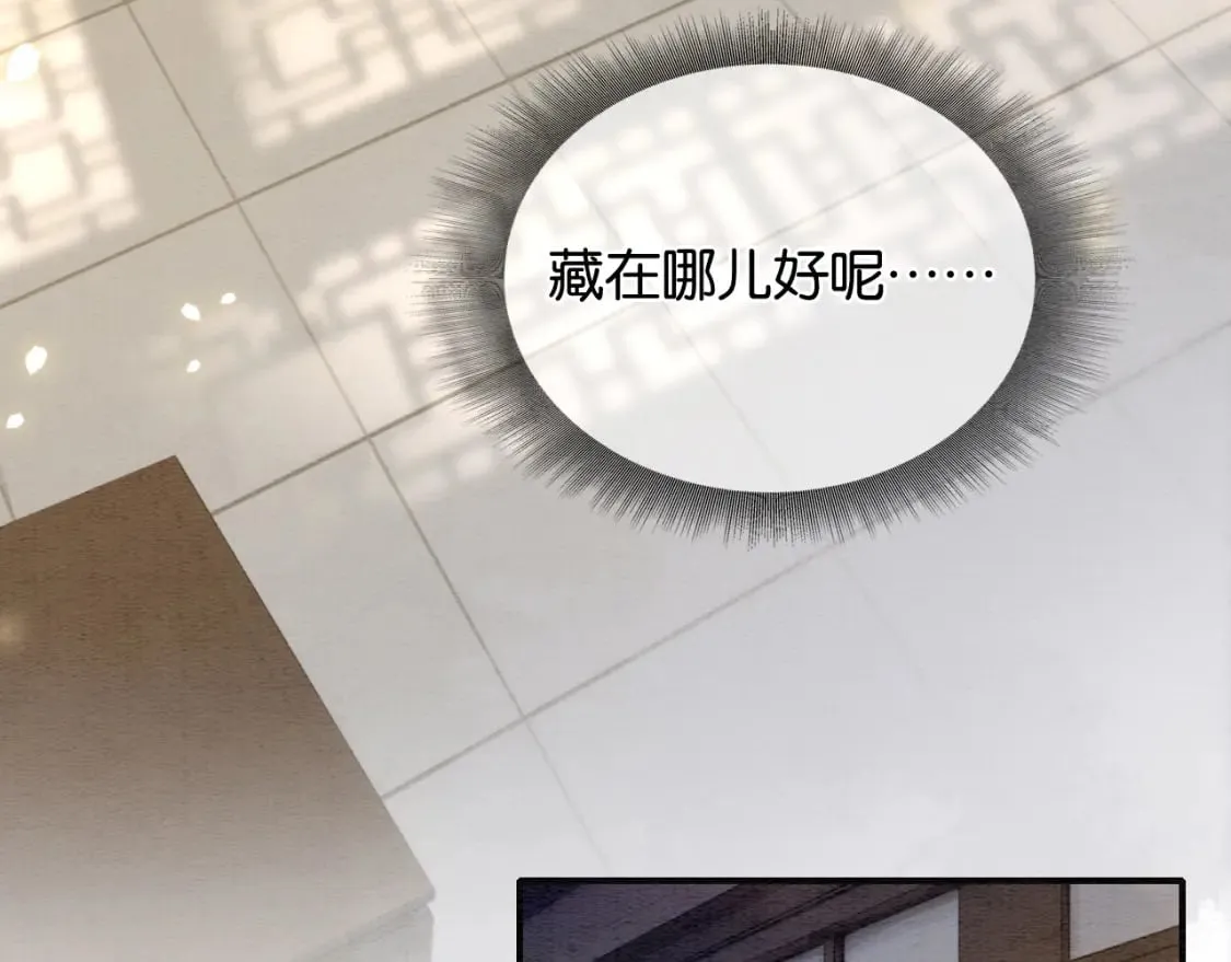 第142话 高甜互动~ 第108页