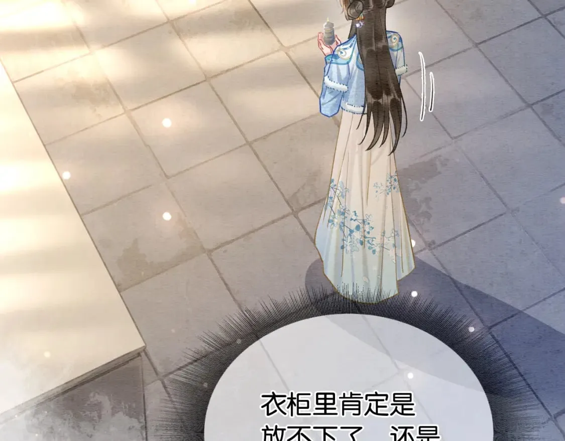 第142话 高甜互动~ 第114页