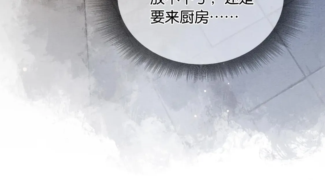 第142话 高甜互动~ 第115页