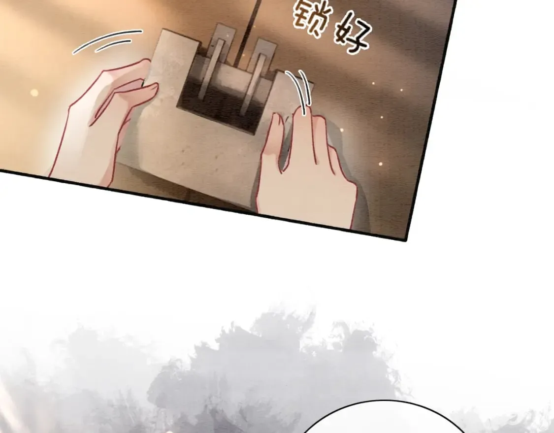 第142话 高甜互动~ 第122页