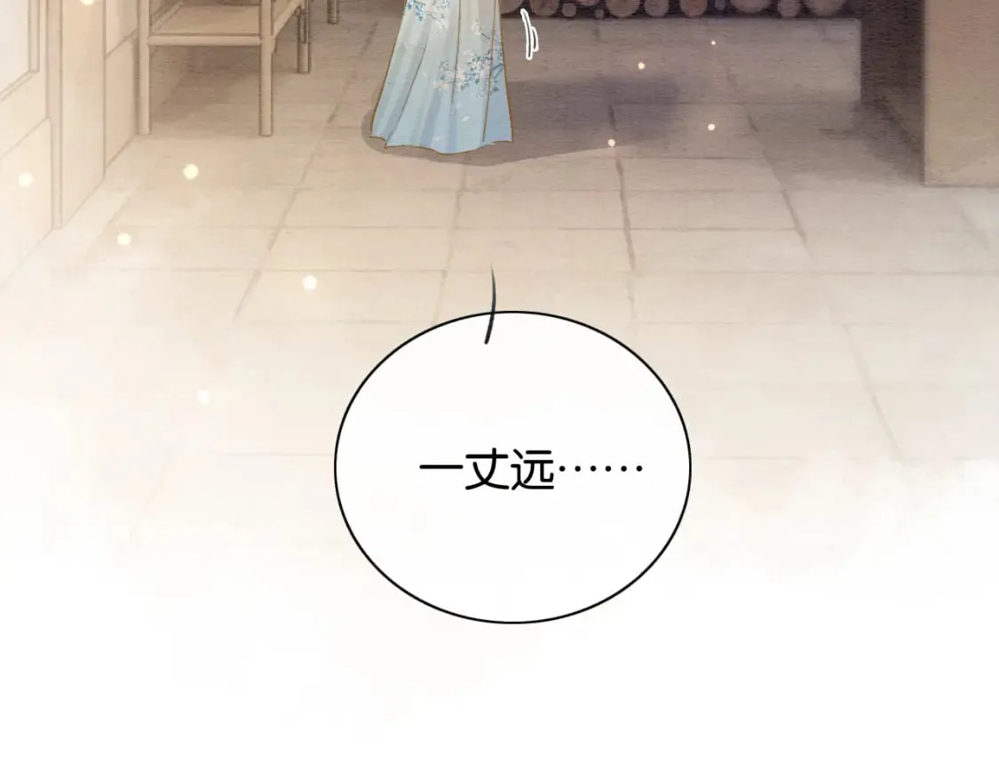第142话 高甜互动~ 第124页