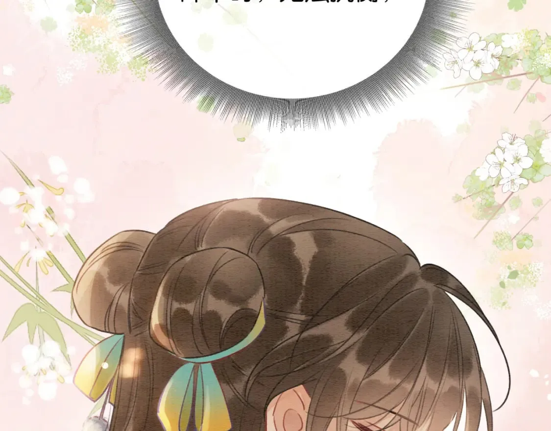第143话 堆雪人名场面 第5页