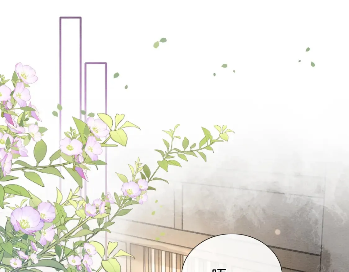 第143话 堆雪人名场面 第13页