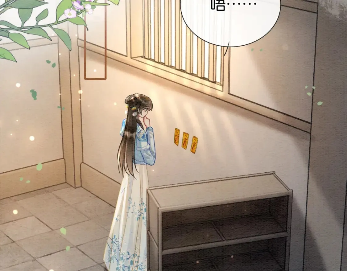第143话 堆雪人名场面 第14页