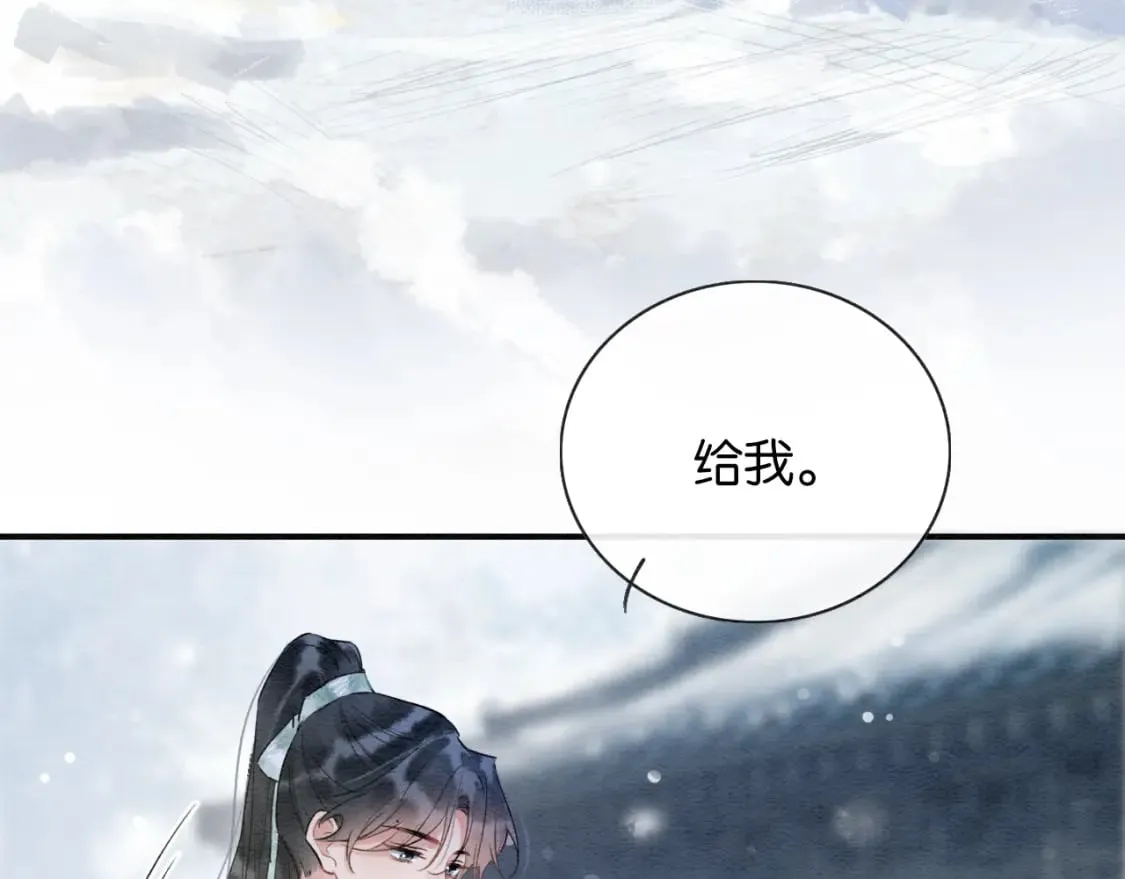 第143话 堆雪人名场面 第30页