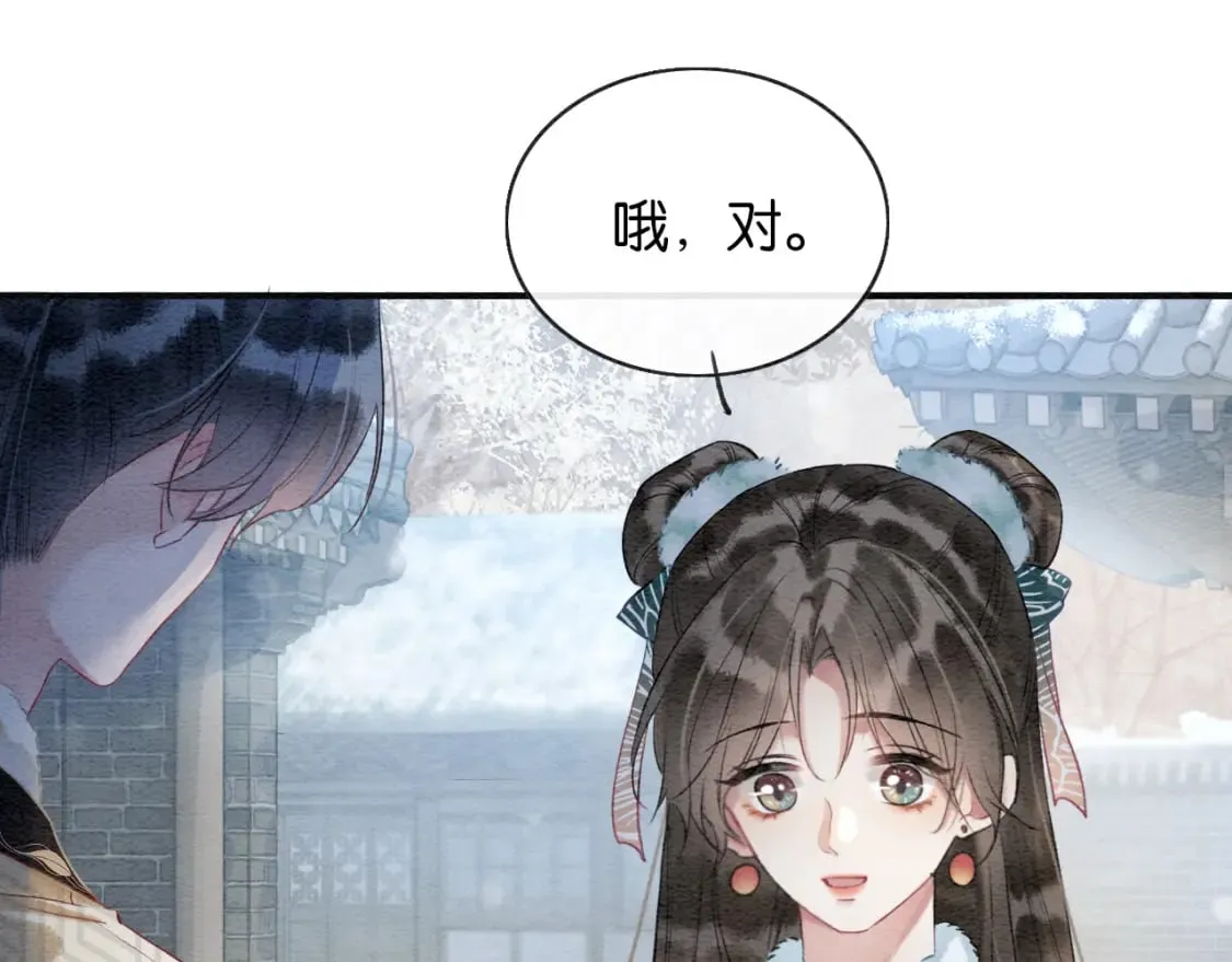 第143话 堆雪人名场面 第33页