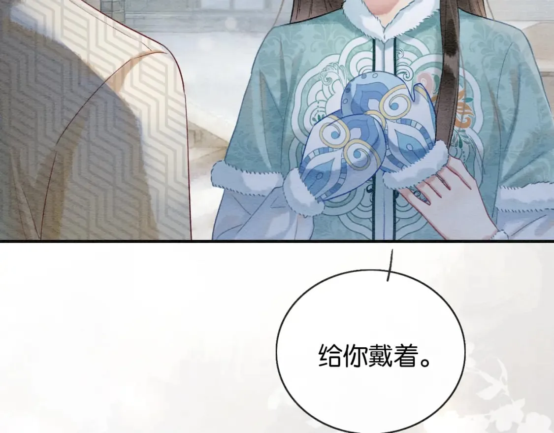 第143话 堆雪人名场面 第34页