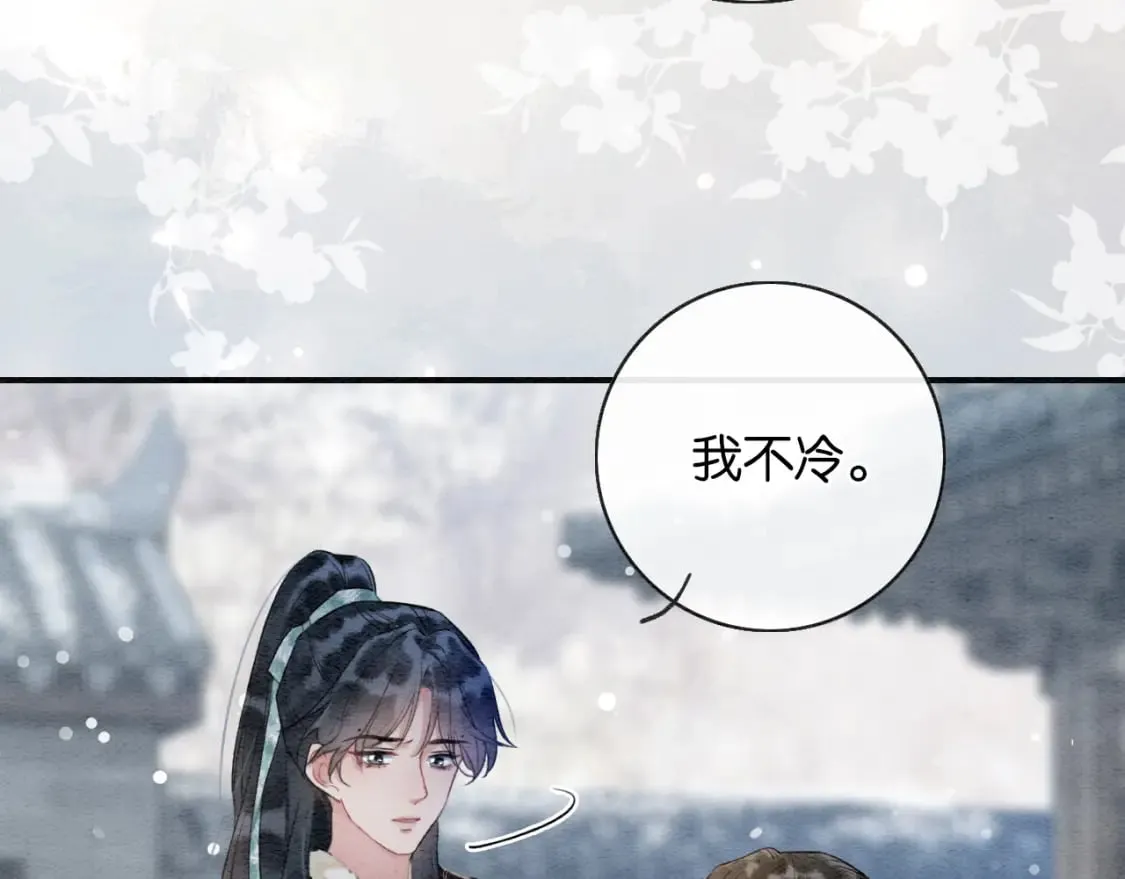 第143话 堆雪人名场面 第35页