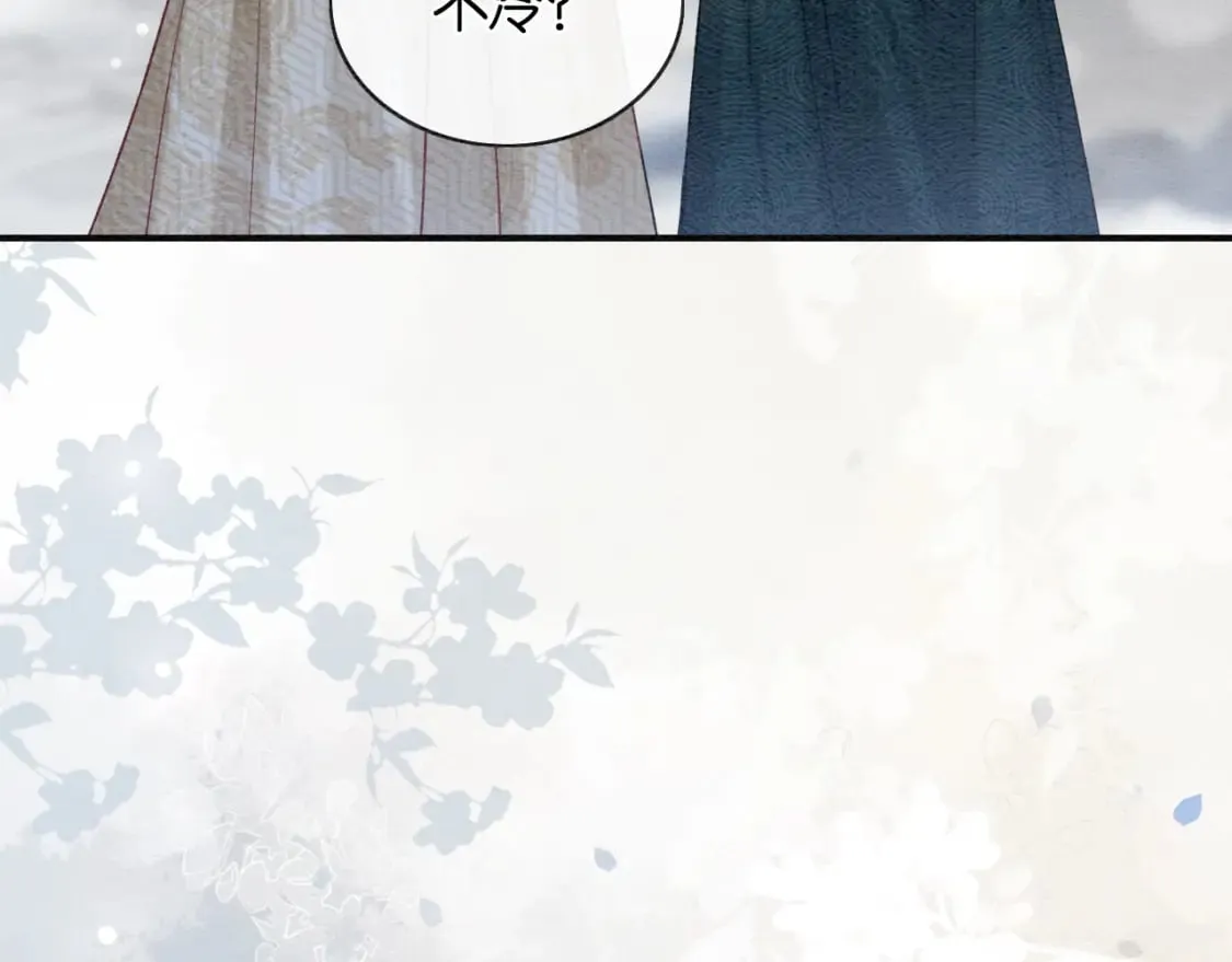 第143话 堆雪人名场面 第37页