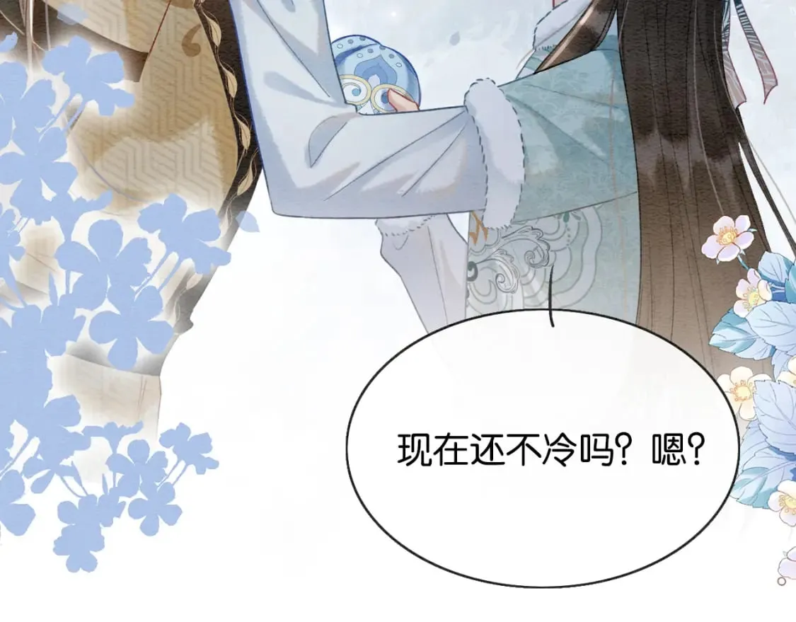第143话 堆雪人名场面 第39页