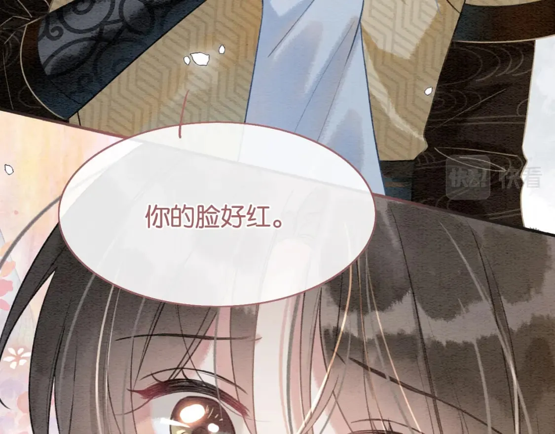 第143话 堆雪人名场面 第45页