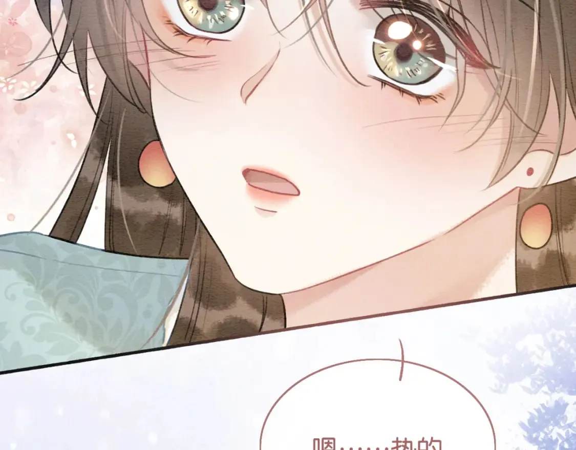 第143话 堆雪人名场面 第46页