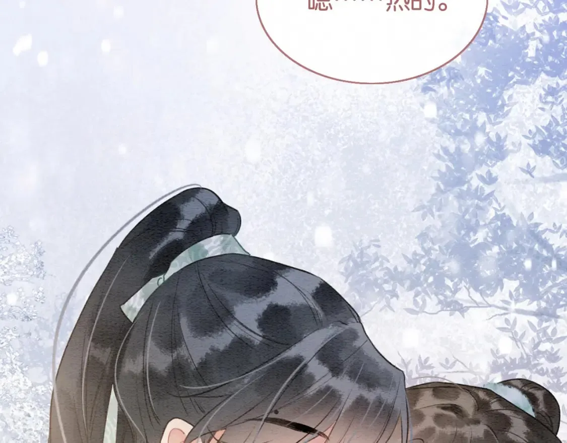 第143话 堆雪人名场面 第47页