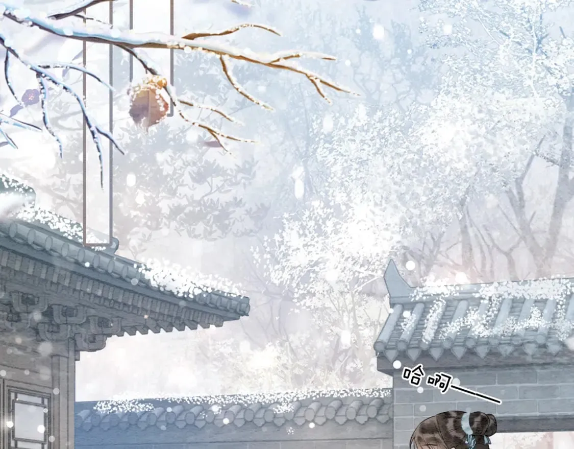 第143话 堆雪人名场面 第54页