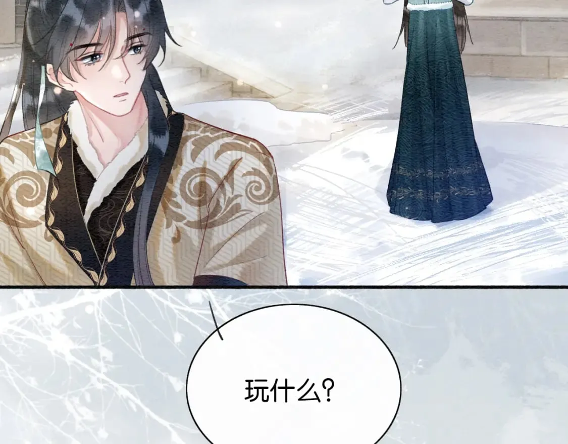 第143话 堆雪人名场面 第58页