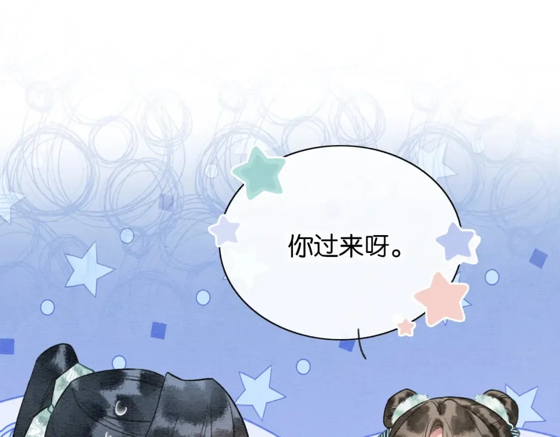 第143话 堆雪人名场面 第63页