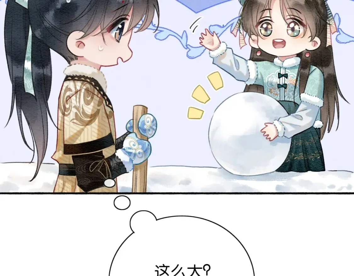 第143话 堆雪人名场面 第64页