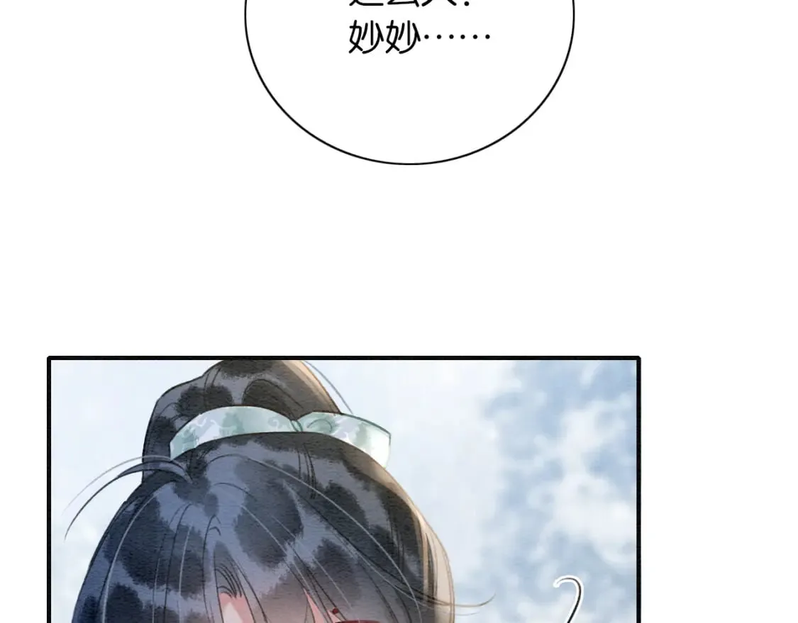 第143话 堆雪人名场面 第65页