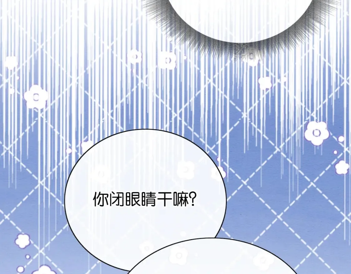 第143话 堆雪人名场面 第67页