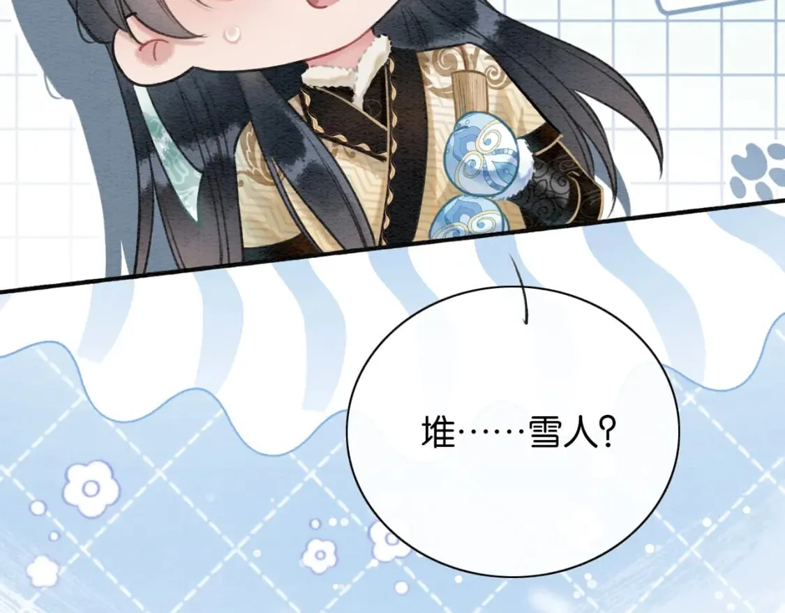 第143话 堆雪人名场面 第69页