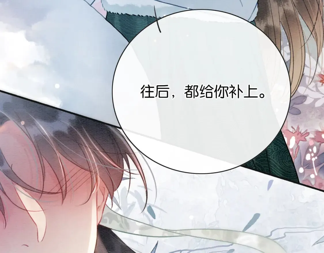 第143话 堆雪人名场面 第75页