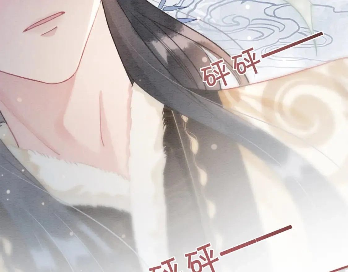 第143话 堆雪人名场面 第76页