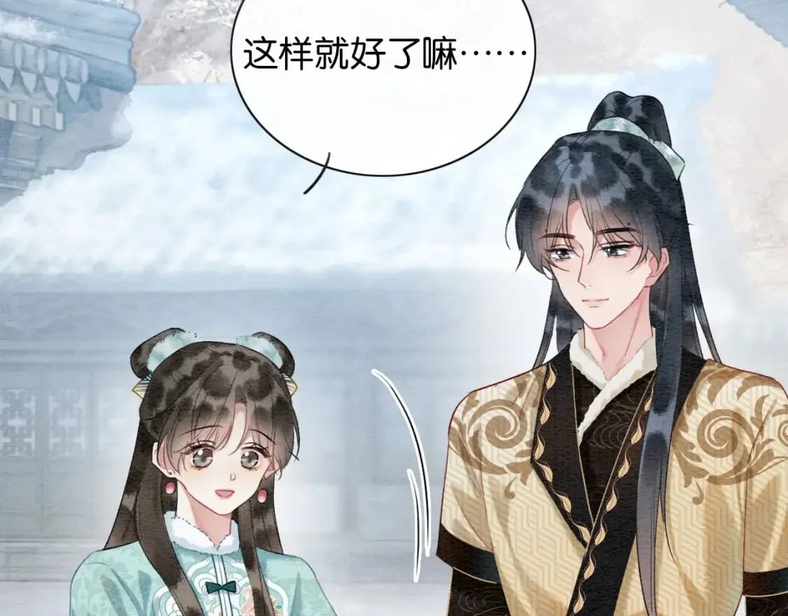 第143话 堆雪人名场面 第82页