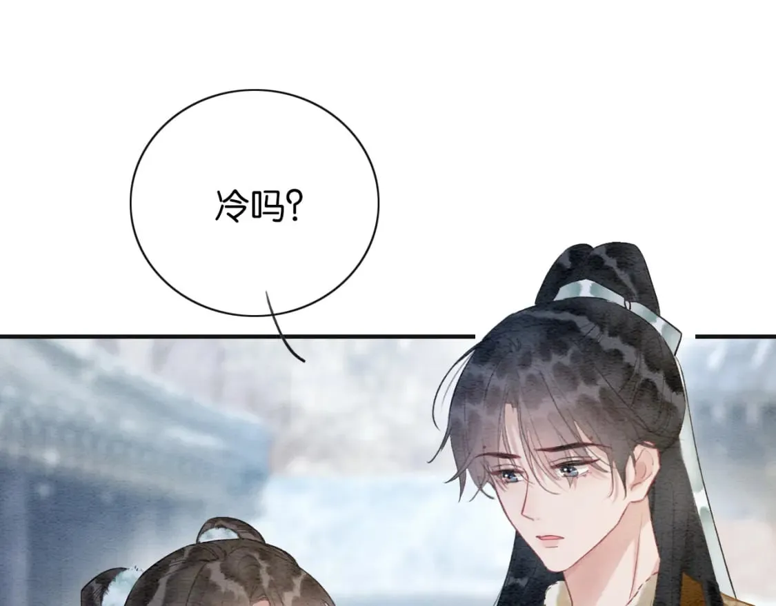 第143话 堆雪人名场面 第84页