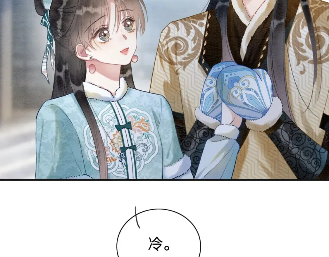 第143话 堆雪人名场面 第85页