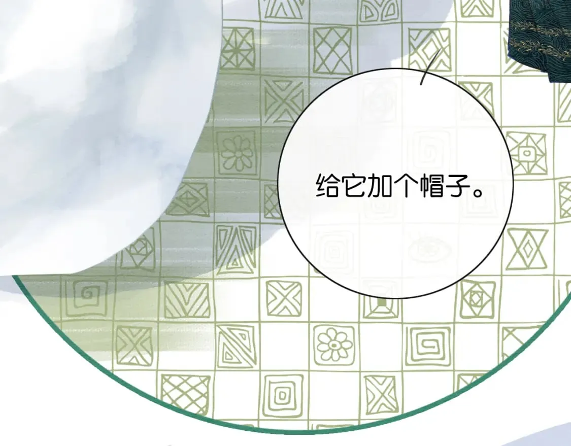第143话 堆雪人名场面 第89页