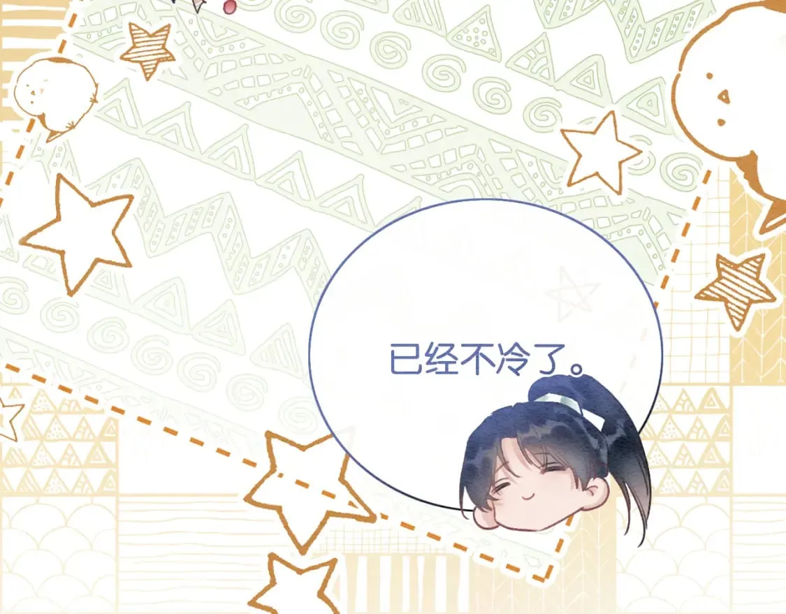 第143话 堆雪人名场面 第97页
