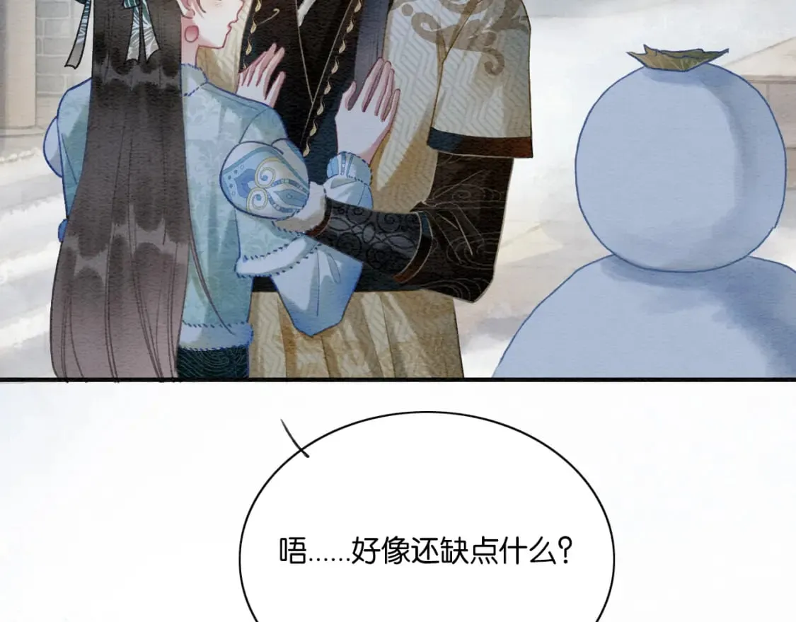 第143话 堆雪人名场面 第99页