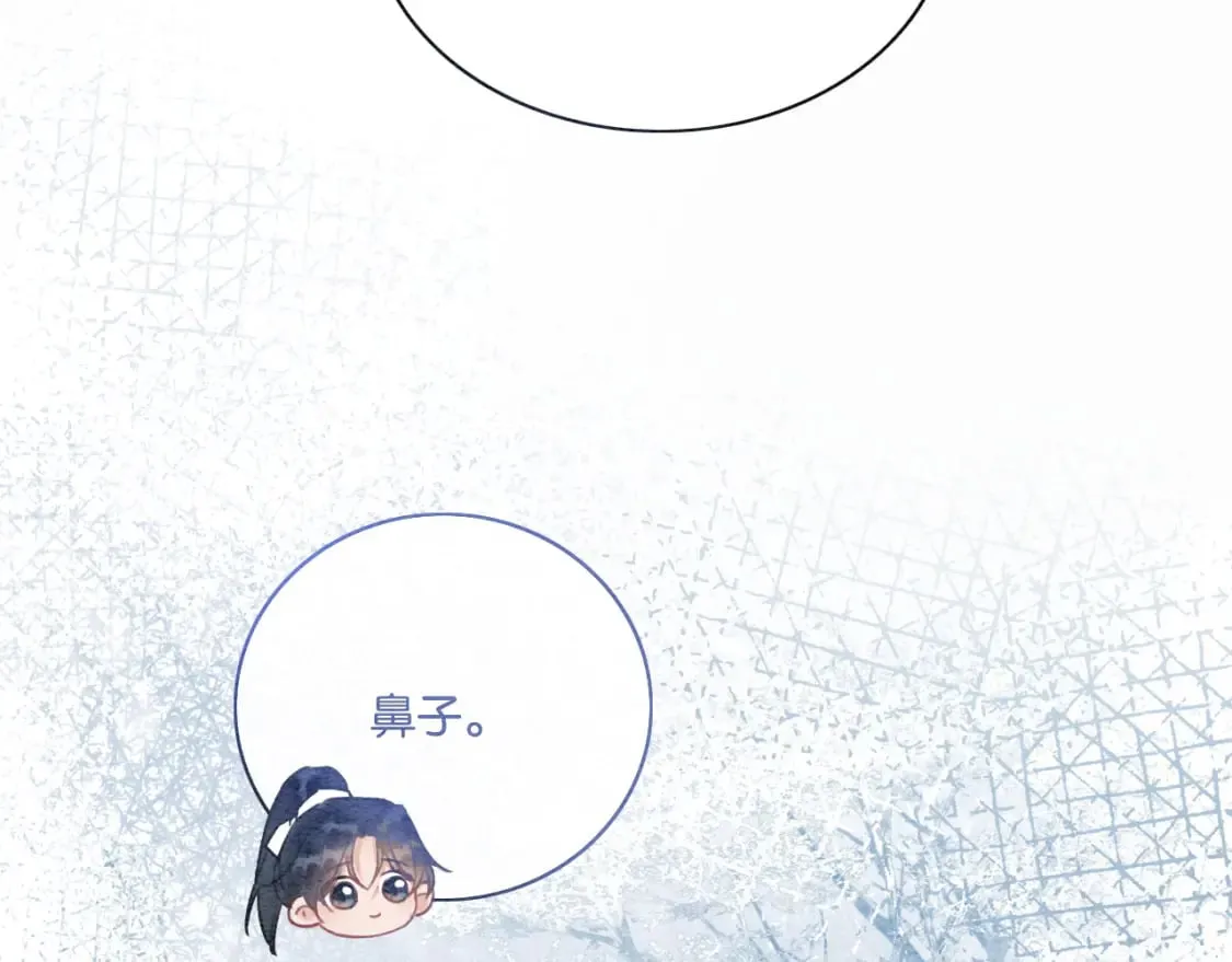 第143话 堆雪人名场面 第100页