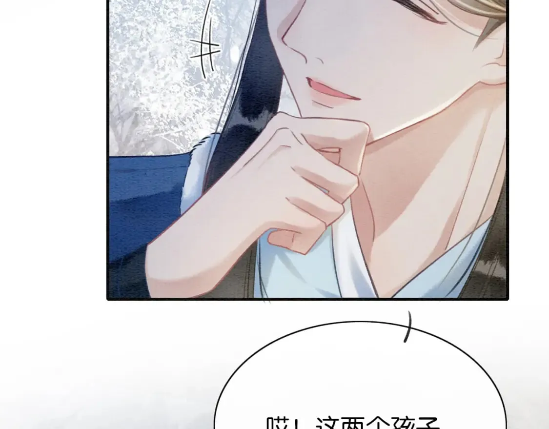 第143话 堆雪人名场面 第106页