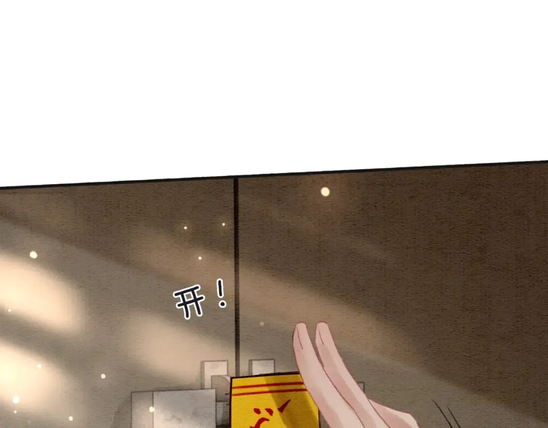 第143话 堆雪人名场面 第112页