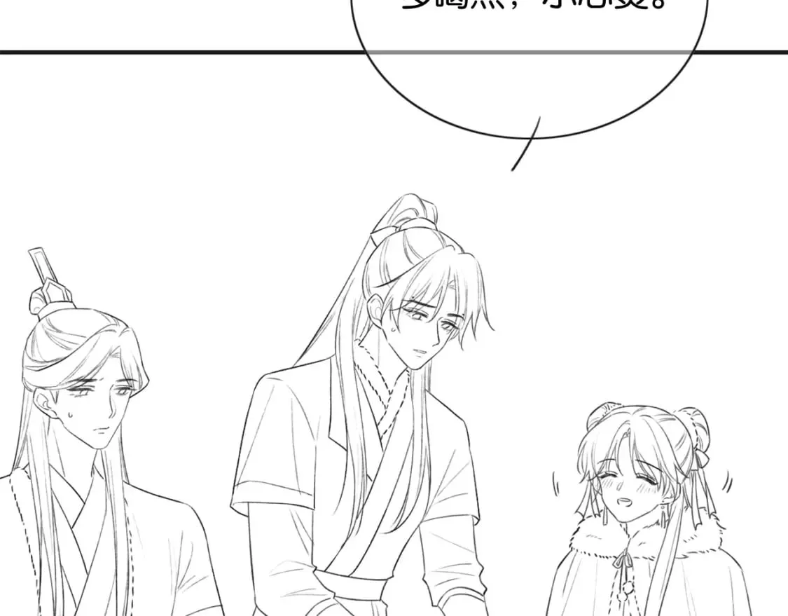 第143话 堆雪人名场面 第123页