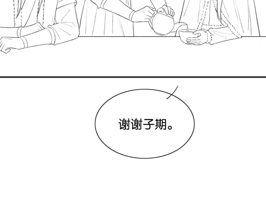 第143话 堆雪人名场面 第124页