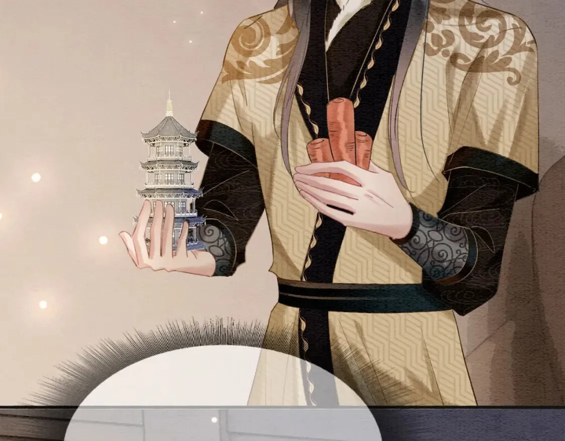 第144话 慕声吃醋~ 第4页