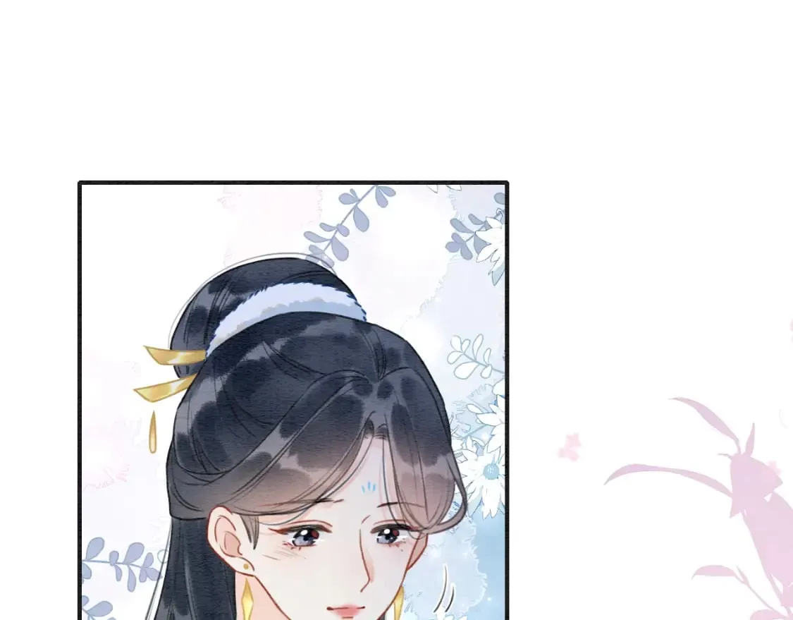 第144话 慕声吃醋~ 第34页