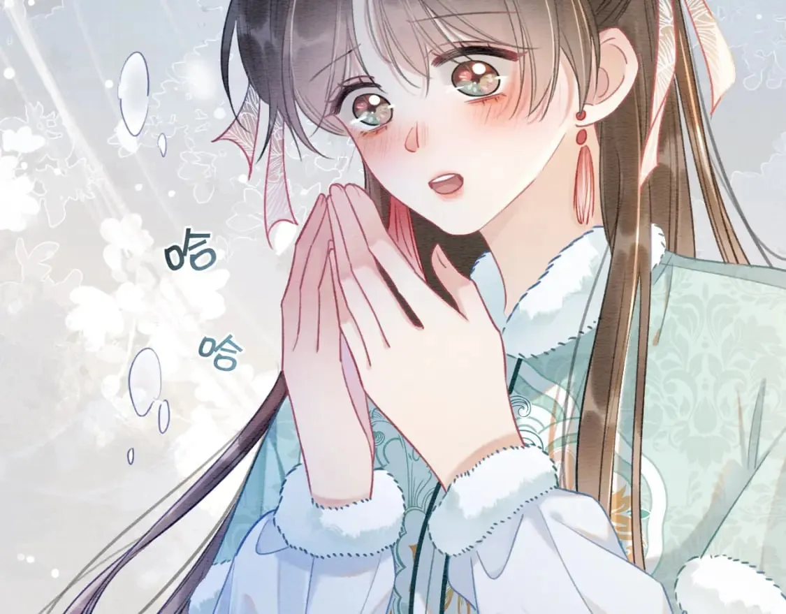 第144话 慕声吃醋~ 第52页