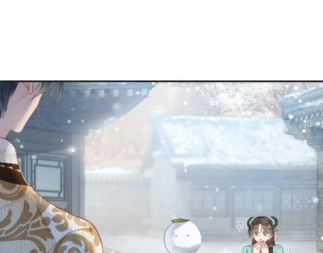 第144话 慕声吃醋~ 第54页