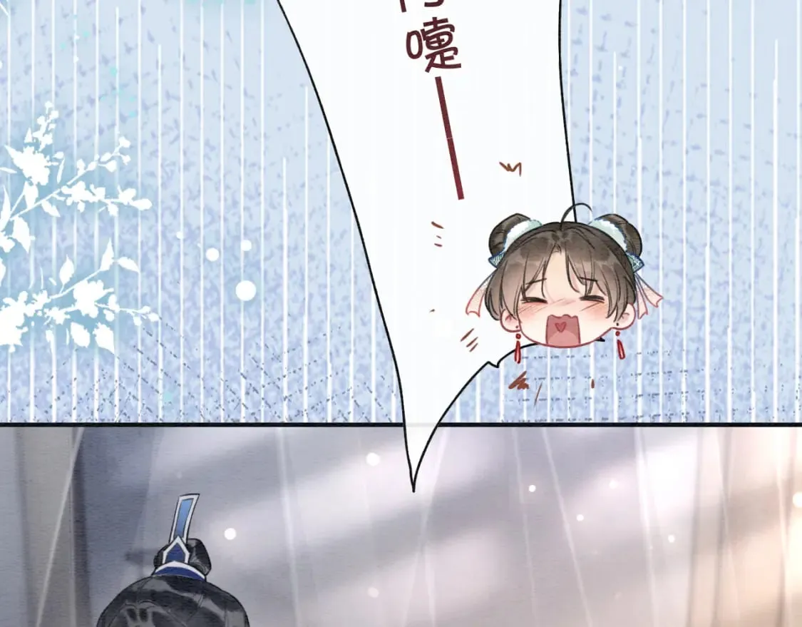 第144话 慕声吃醋~ 第86页