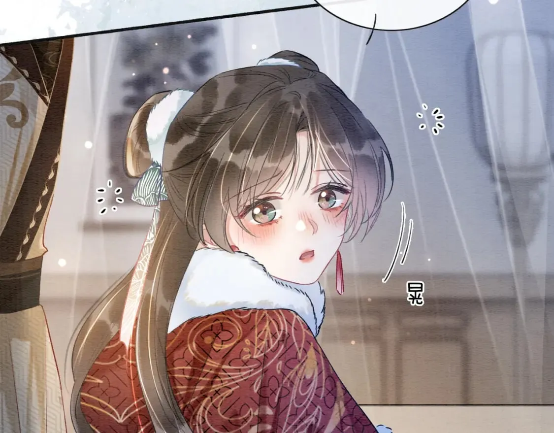 第144话 慕声吃醋~ 第98页