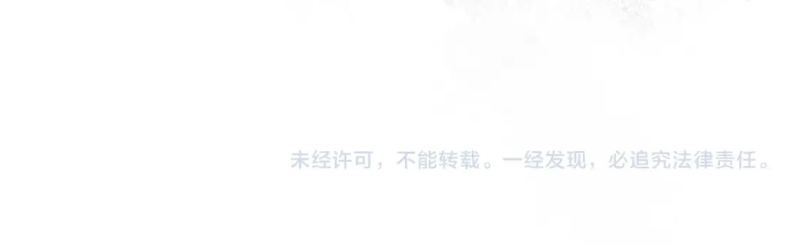 第144话 慕声吃醋~ 第103页