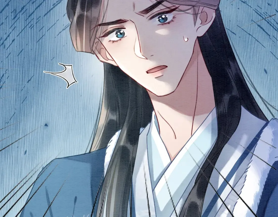 第145话 温柔守护 第8页