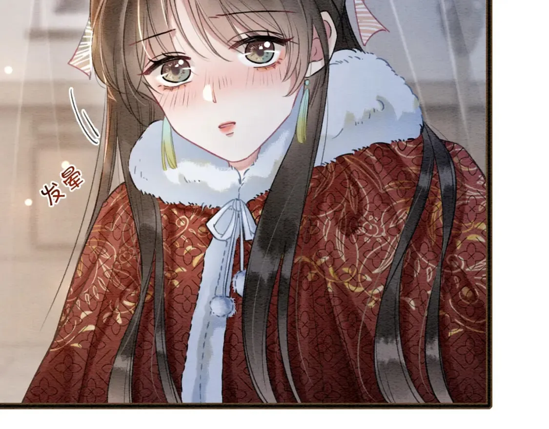 第145话 温柔守护 第20页