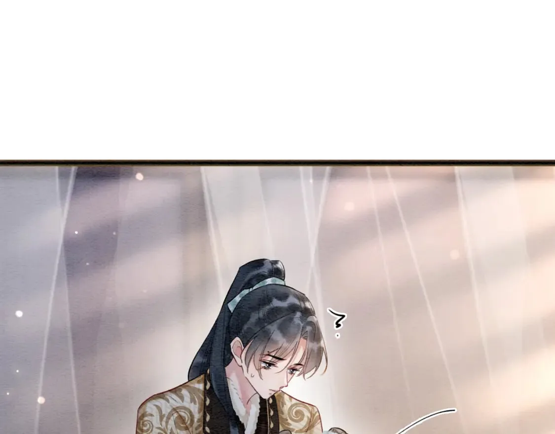 第145话 温柔守护 第21页