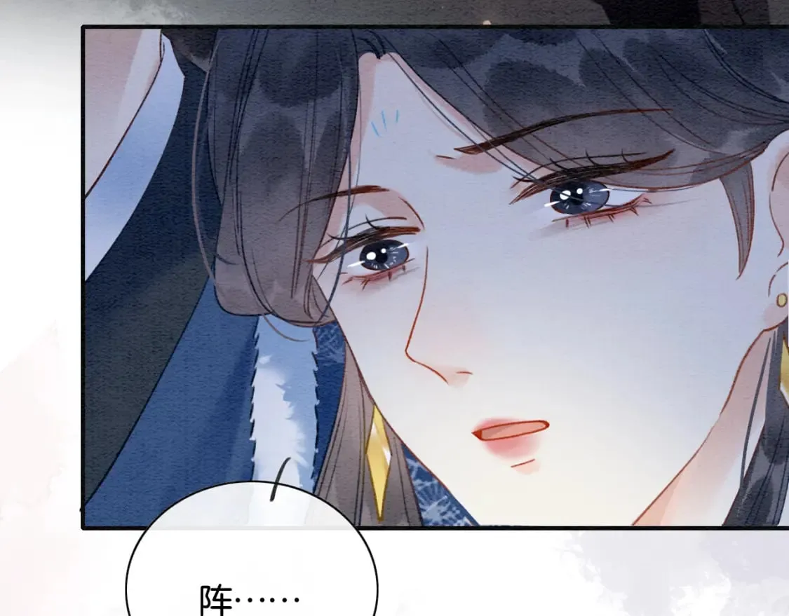第145话 温柔守护 第56页