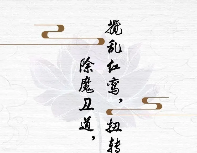 单行本第4册开始预售咯！ 第1页